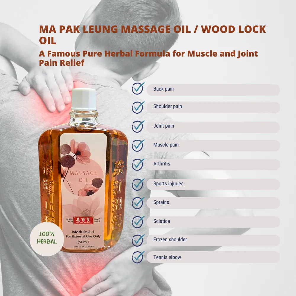 Ma Pak Leung Massage Oil / Wood Lock Oil - NEW PACKING, Enhanced Percentage, More Effective and Better Result!